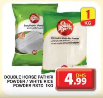 Grand Hyper Market DOUBLE HORSE Rice Powder / Pathiri Podi offer