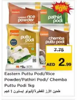 Nesto EASTERN Rice Powder / Pathiri Podi offer