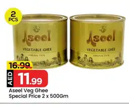 Mark & Save ASEEL Vegetable Ghee offer