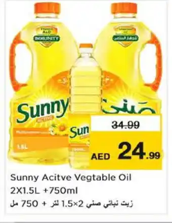 Nesto SUNNY Vegetable Oil offer