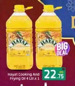 Mango Hypermarket LLC HAYAT Cooking Oil offer