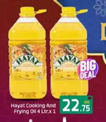 Mango Hypermarket LLC HAYAT Cooking Oil offer