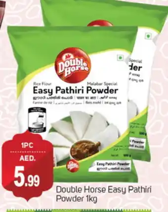 Talal Market DOUBLE HORSE Rice Powder / Pathiri Podi offer