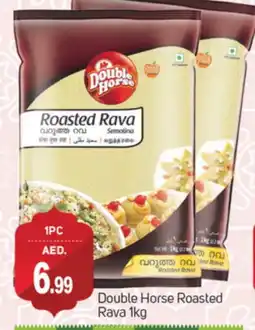 Talal Market DOUBLE HORSE Semolina / Rava offer