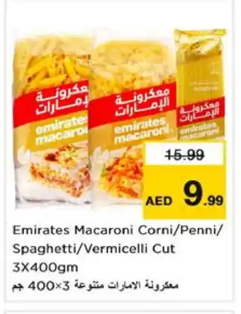 Nesto EMIRATES Vermicelli offer