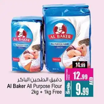 Ansar Gallery AL BAKER All Purpose Flour offer