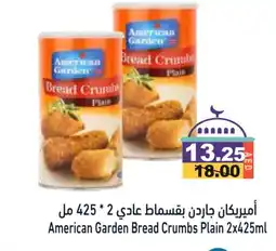 Aswaq Ramez AMERICAN GARDEN Bread Crumbs offer