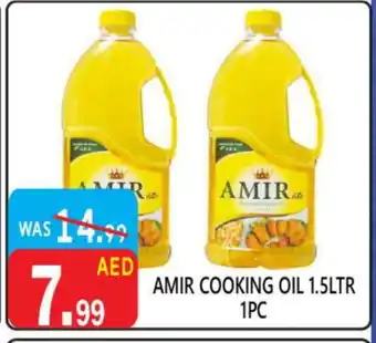 United Hypermarket AMIR Cooking Oil offer