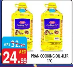 United Hypermarket PRAN Cooking Oil offer