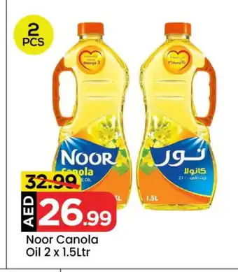 Mark & Save NOOR Canola Oil offer