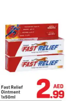 Day To Day Fast relief ointment offer