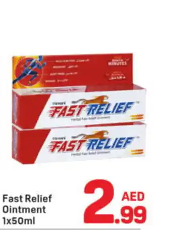 Day To Day Fast relief ointment offer