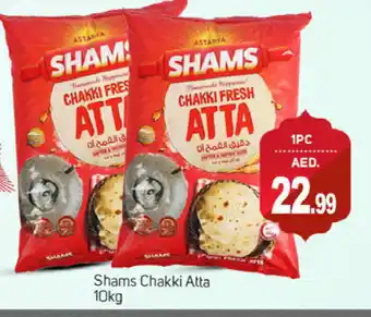 Talal Market SHAMS Atta offer