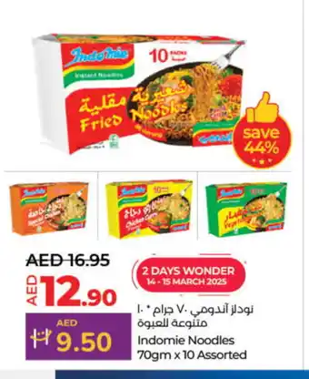 Lulu Hypermarket INDOMIE Noodles offer