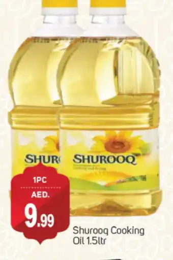 Talal Market SHUROOQ Cooking Oil offer