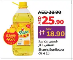 Lulu Hypermarket SHAMS Sunflower Oil offer