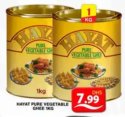 Grand Hyper Market HAYAT Vegetable Ghee offer