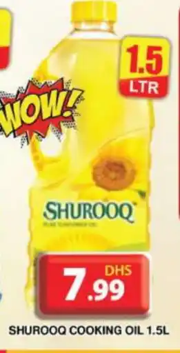 Grand Hyper Market SHUROOQ Cooking Oil offer