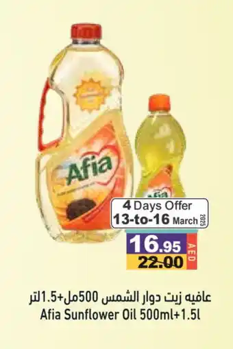 Aswaq Ramez AFIA Sunflower Oil offer