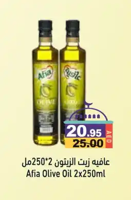 Aswaq Ramez AFIA Olive Oil offer