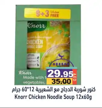 Aswaq Ramez KNORR Noodles offer