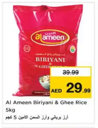 Nesto AL AMEEN Ghee offer