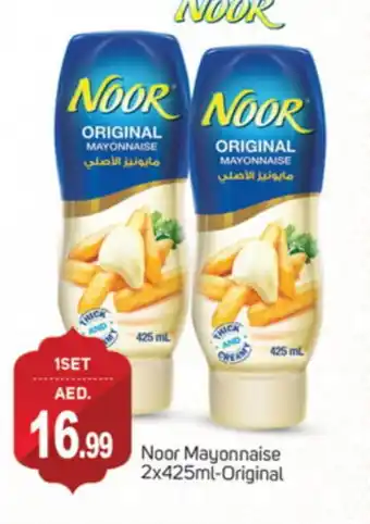 Talal Market NOOR Mayonnaise offer