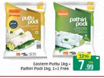 Mango Hypermarket LLC EASTERN Rice Powder / Pathiri Podi offer