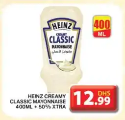 Grand Hyper Market HEINZ Mayonnaise offer