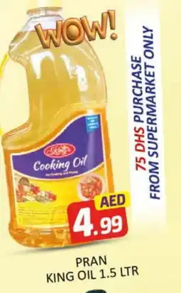 Al Madina PRAN Cooking Oil offer