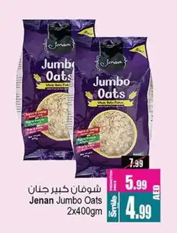 Ansar Gallery JENAN Oats offer