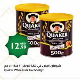 Istanbul Supermarket QUAKER Oats offer