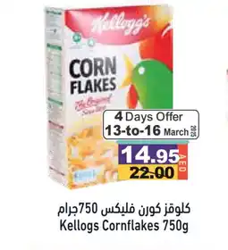 Aswaq Ramez KELLOGGS Corn Flakes offer