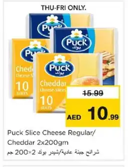 Nesto PUCK Slice Cheese offer