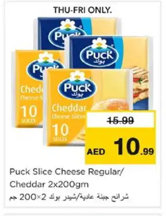 Nesto PUCK Slice Cheese offer