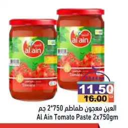 Aswaq Ramez AL AIN Tomato Paste offer