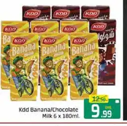 Mango Hypermarket LLC KDD Flavoured Milk offer