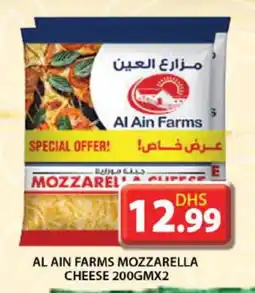 Grand Hyper Market AL AIN Mozzarella offer