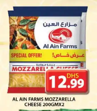 Grand Hyper Market AL AIN Mozzarella offer