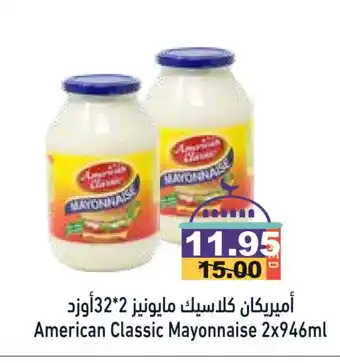 Aswaq Ramez AMERICAN CLASSIC Mayonnaise offer