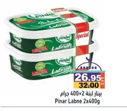 Aswaq Ramez PINAR Labneh offer