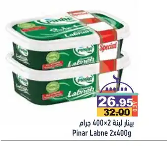 Aswaq Ramez PINAR Labneh offer