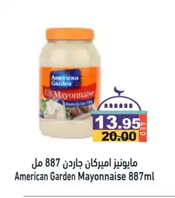 Aswaq Ramez AMERICAN GARDEN Mayonnaise offer