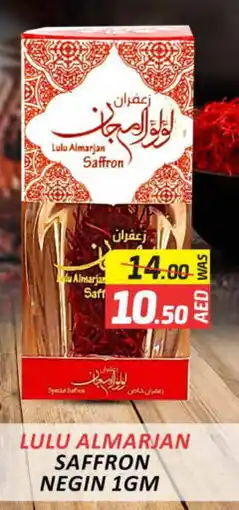 Mango Hypermarket LLC LULU Dried Herbs offer