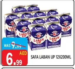 United Hypermarket SAFA Laban offer