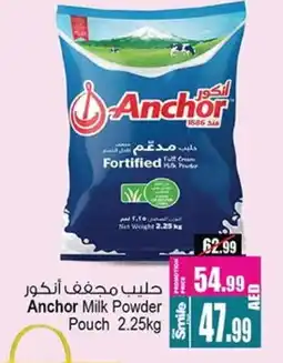 Ansar Gallery ANCHOR Milk Powder offer