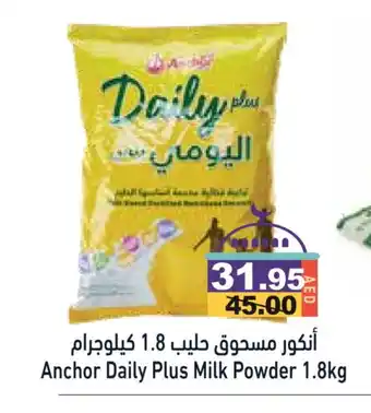 Aswaq Ramez ANCHOR Milk Powder offer