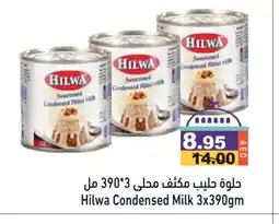 Aswaq Ramez HILWA Condensed Milk offer