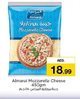 Nesto ALMARAI Mozzarella offer