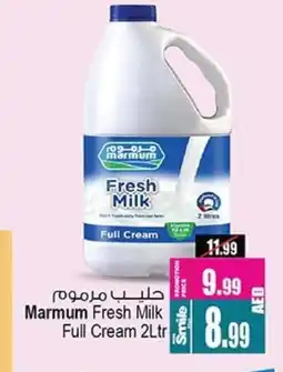 Ansar Gallery MARMUM Full Cream Milk offer